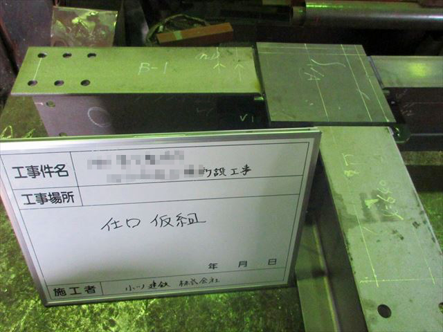 仕事の流れ-2仮1_R